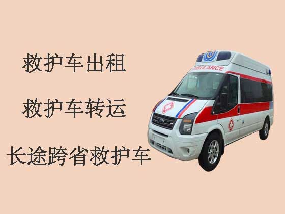 贵阳救护车租赁